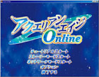 ꥢ󥨥Online