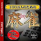 100ͤΤ