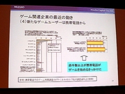 TGS 200731ϥեɡҤλĴã롤եʥ󥹡ޡåȥå