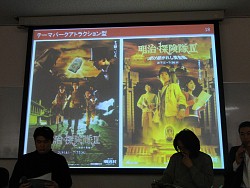 画像ギャラリー No.038のサムネイル画像 / 「ドラマ性があれば,それはゲームとして成り立つ」――代替現実ゲームってなに?から始まったARG研究会をレポート