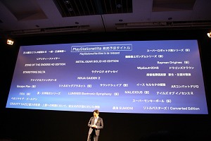 画像ギャラリー No.001のサムネイル画像 / PlayStation Vitaのローンチタイトル26作と現在開発中の74タイトルのリストを公開