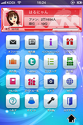 iPhoneץ֥ɥޥХiפ̵ۿApp Store2012ǯ3ܤ˥ȡɥȰˡᤰ