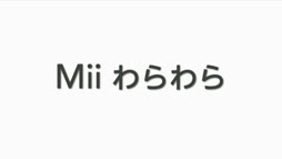 E3 2012Wii UΥ󥻥ץȤNintendo Direct餫ˡWii UϡΥӥ󥰤Ĥʤޥ