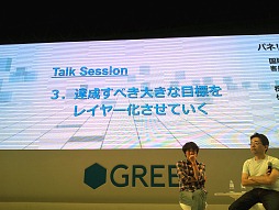 #006Υͥ/TGS 2012ϡ֥ߥե夬ˤߤ륲ϡסžʤޤǡߥեγ˿