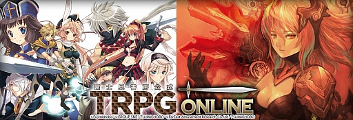 ٻθ˼ TRPG ONLINEפӥȡɲõǽŵĤΥץߥ121Ͽճ 