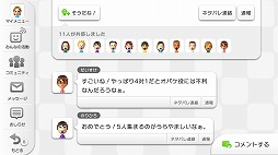 画像ギャラリー No.009のサムネイル画像 / Wii U発売直前! 二つの製品パッケージの内容を,あらためて整理してみる