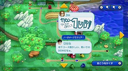 画像ギャラリー No.010のサムネイル画像 / Wii U発売直前! 二つの製品パッケージの内容を,あらためて整理してみる