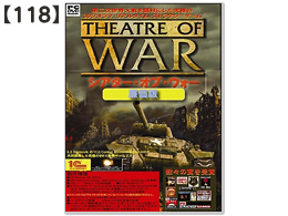 118