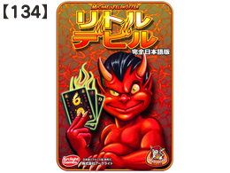 134