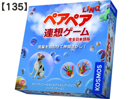 135