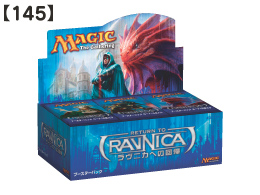 145