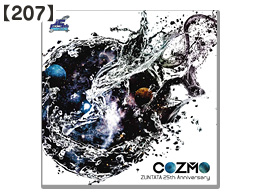 207