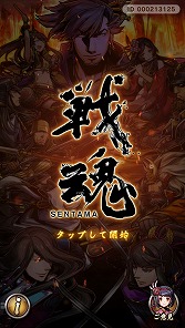 ΡRADIO 4Gamer TapʲˡפǤϡﺲ -SENTAMA-פ夲ޤ