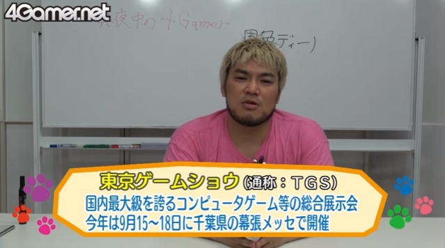 4Gamer#4Υ˥㡼91