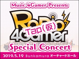 RADIO 4Gamer TapʲˡSpecial ConcertΥȤֹƼ˷ꡪåȤ2Լդ1100