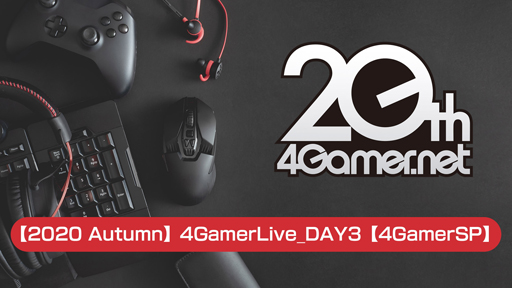 2020 Autumn4GamerLive_DAY34GamerSP