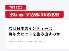 なぜ日本のインディーは毎年大ヒットを生み出すのか。吉田修平氏と4Gamer編集長・岡田和久が，この10年とこれからの10年を語る