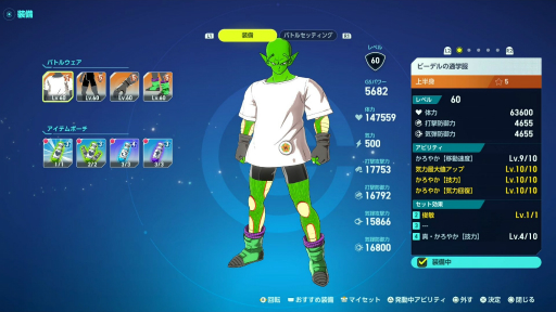 画像ギャラリー No.016のサムネイル画像 / 「ドラゴンボール ゼノバース３」先行試遊レポート。師匠に変身できる「ソウルチェンジ」など，「ドラゴンボール」らしさが詰まったバトルを楽しめた