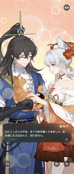 画像ギャラリー No.016のサムネイル画像 / 人々を悪夢から救い，傷を癒すRPG「夢巡り少女〜異世界宮廷綺譚〜」先行プレイ。オートでラクラク進行＆衣装コーディネートも楽しもう【PR】