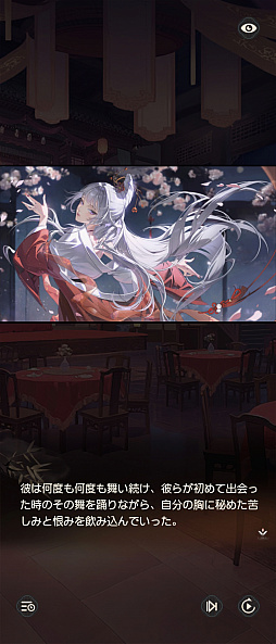 画像ギャラリー No.017のサムネイル画像 / 人々を悪夢から救い，傷を癒すRPG「夢巡り少女〜異世界宮廷綺譚〜」先行プレイ。オートでラクラク進行＆衣装コーディネートも楽しもう【PR】