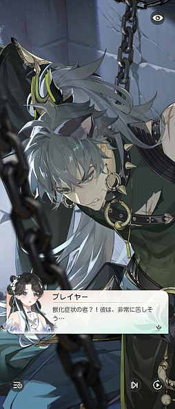 画像ギャラリー No.019のサムネイル画像 / 人々を悪夢から救い，傷を癒すRPG「夢巡り少女〜異世界宮廷綺譚〜」先行プレイ。オートでラクラク進行＆衣装コーディネートも楽しもう【PR】