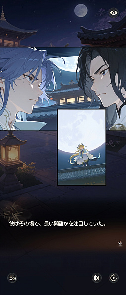 画像ギャラリー No.023のサムネイル画像 / 人々を悪夢から救い，傷を癒すRPG「夢巡り少女〜異世界宮廷綺譚〜」先行プレイ。オートでラクラク進行＆衣装コーディネートも楽しもう【PR】