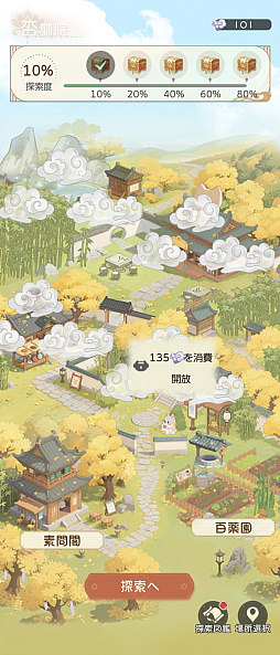 画像ギャラリー No.030のサムネイル画像 / 人々を悪夢から救い，傷を癒すRPG「夢巡り少女〜異世界宮廷綺譚〜」先行プレイ。オートでラクラク進行＆衣装コーディネートも楽しもう【PR】