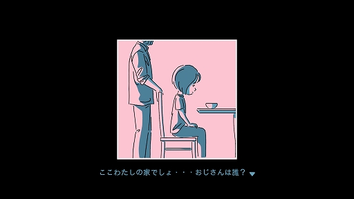 画像ギャラリー No.008のサムネイル画像 / 「ダレカレ」，Switch2/iOS/Android版を配信開始。全プラットフォーム対象の記念セールも実施