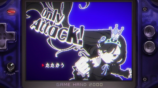 画像ギャラリー No.001のサムネイル画像 / 選べるコマンドは“たたかう”のみ。お姫様がすべてを殴りまくる「たたかう　だけのゲーム」，unityroomで無料公開