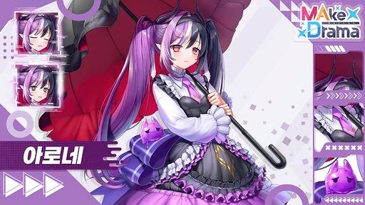 画像ギャラリー No.008のサムネイル画像 / 韓国発の新作むちむちセクシー美少女収集型RPG「メイクドラマ：MAD」，韓国でAndroid版の正式サービスを開始