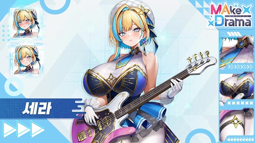 画像ギャラリー No.010のサムネイル画像 / 韓国発の新作むちむちセクシー美少女収集型RPG「メイクドラマ：MAD」，韓国でAndroid版の正式サービスを開始