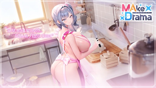 画像ギャラリー No.013のサムネイル画像 / 韓国発の新作むちむちセクシー美少女収集型RPG「メイクドラマ：MAD」，韓国でAndroid版の正式サービスを開始