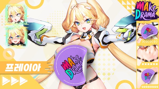 画像ギャラリー No.016のサムネイル画像 / 韓国発の新作むちむちセクシー美少女収集型RPG「メイクドラマ：MAD」，韓国でAndroid版の正式サービスを開始