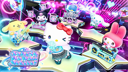 画像ギャラリー No.009のサムネイル画像 / 「Sanrio Games」，東京ゲームショウ2026に初出展。「サンリオ パーティランド」「Sanrio Kawaii Me Live!」をいち早く楽しめる