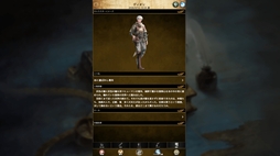 画像ギャラリー No.005のサムネイル画像 / PC版「アルテスノート」,本日配信開始。ほぼすべてがテキストで構成された中世ファンタジー放置RPG