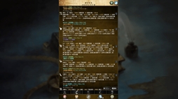 画像ギャラリー No.008のサムネイル画像 / PC版「アルテスノート」,本日配信開始。ほぼすべてがテキストで構成された中世ファンタジー放置RPG