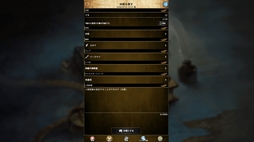 画像ギャラリー No.009のサムネイル画像 / PC版「アルテスノート」,本日配信開始。ほぼすべてがテキストで構成された中世ファンタジー放置RPG
