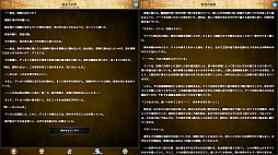 アルテスノート