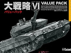 「大戦略 VII」「ティル・ナ・ノーグ 〜ダーナの末裔〜」「沈黙の艦隊2」など,システムソフト・ベータタイトルが最大70%オフに