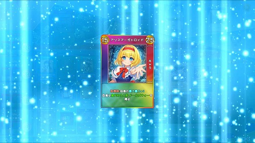 画像ギャラリー No.002のサムネイル画像 / 東方Project二次創作のデッキ構築型対戦ゲーム「幻想コロコロ」，4月28日にSteamでリリース。“博麗神社の買収”を目指してカードバトルに挑戦