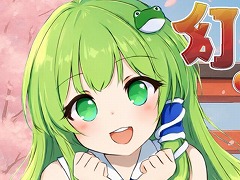 東方Project二次創作のデッキ構築型対戦ゲーム「幻想コロコロ」，4月28日にSteamでリリース。“博麗神社の買収”を目指してカードバトルに挑戦