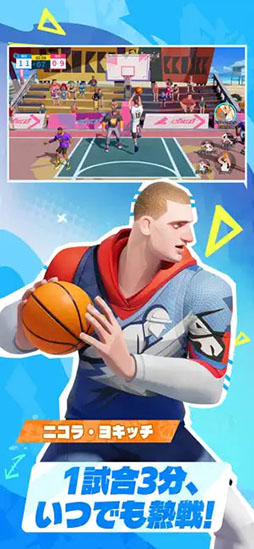 NBAダンクシティ