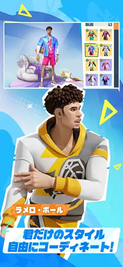 NBAダンクシティ