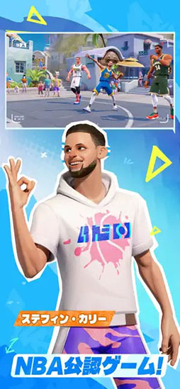 NBAダンクシティ