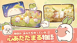 ロウロウの郷〜箱庭で楽しむ不思議な暮らし〜