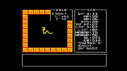 EGGコンソール ランダーの冒険 MSX2