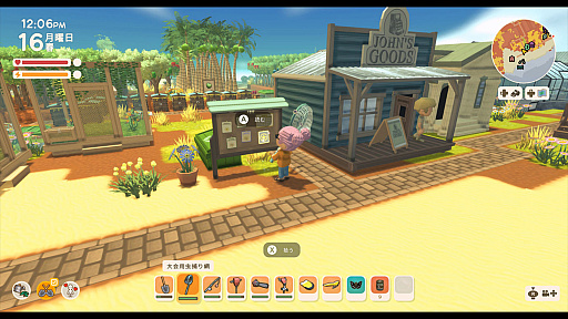 画像ギャラリー No.004のサムネイル画像 / サバイバルライフシム「Dinkum」，Switch2版を本日発売。PC版は新たな島を追加するアップデートを実施