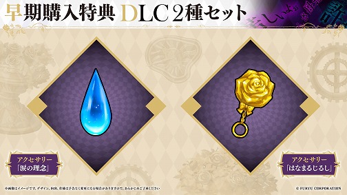 画像ギャラリー No.022のサムネイル画像 / フリュー完全新作「クライムライト／CRYMELIGHT」が11月5日に発売へ。死後の世界で，自らの“罪”を武器に戦うローグライクアクション