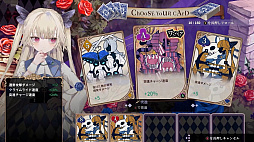 画像ギャラリー No.006のサムネイル画像 / 「クライムライト／CRYMELIGHT」，ゲーム冒頭から第1章ラストまで遊べる正式体験版を9月17日10：00よりSteamで配信