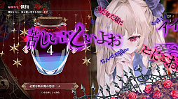 画像ギャラリー No.007のサムネイル画像 / 「クライムライト／CRYMELIGHT」，ゲーム冒頭から第1章ラストまで遊べる正式体験版を9月17日10：00よりSteamで配信